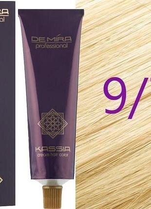 Крем-краска для волос 9/71 коричнево-пепельный блонд demira cream hair color kassia 90 мл