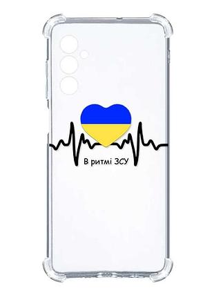 Чехол с утолщёнными углами на samsung galaxy a27 в ритме зсу (принт 70)