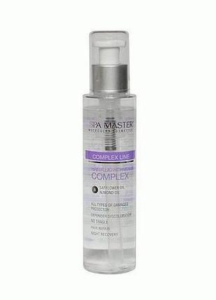 Флюид для волос complex hair fluid spa master 125 мл sm 111