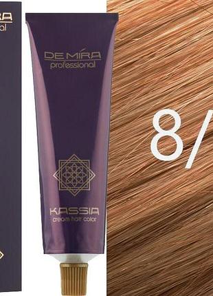 Крем-фарба для волосся 8/75 світло-русявий коричнево-червоний demira cream hair color kassia 90 мл