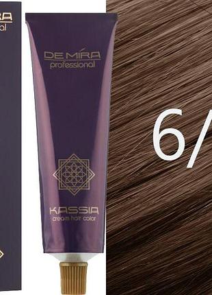 Крем-фарба для волосся 6/37 темно-русявий золотисто-коричневий demira cream hair color kassia 90 мл