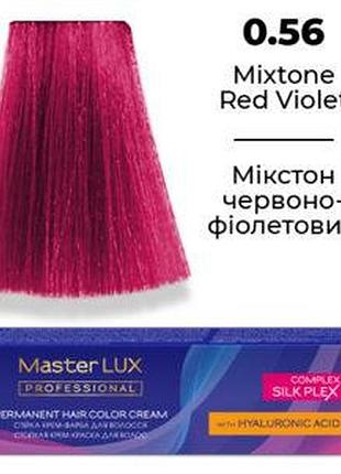 Стойкая крем-краска для волос master lux 0.56 микстон красно-фиолетовый 60 мл