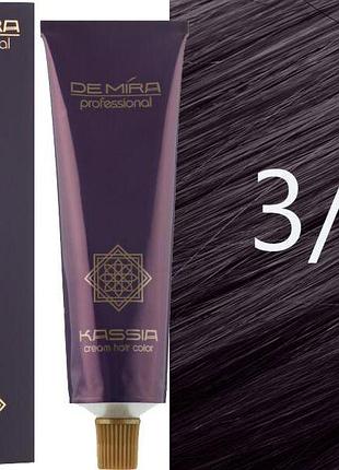 Крем-фарба для волосся 3/0 темний шатен demira cream hair color kassia 90 мл
