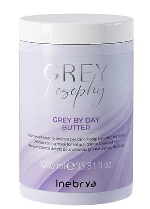 Маска тонирующая для натуральных седых и блондированных волос inebrya grey by day butter 1000 мл
