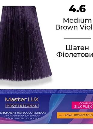 Стійка крем-фарба для волосся 4.6 шатен фіолетовий (60 мл) master lux