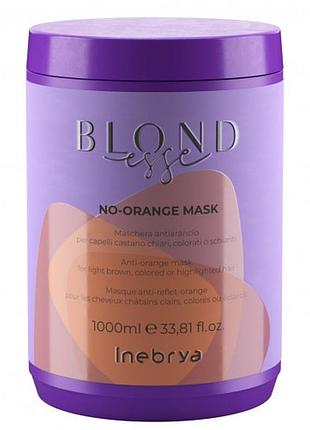 Маска для блонду антиоранж inebrya blondesse no-orange mask 1000 мл