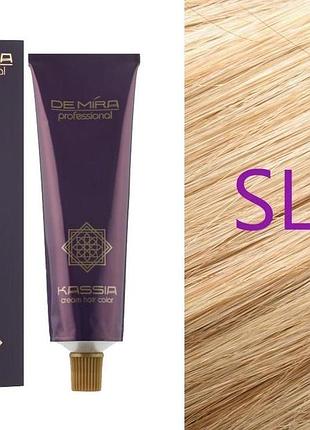 Крем-фарба для волосся sl/76 коричнево фіолетовий demira cream hair color kassia 90 мл