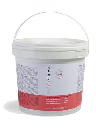 Запаска синей пудры для обесцвечивания inebrya dust free bleaching powder blue 500 гр
