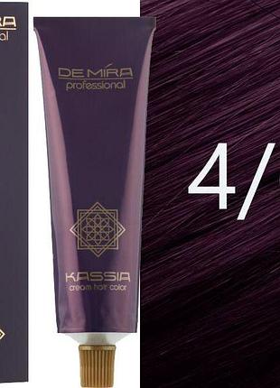 Крем-фарба для волосся 4/65 шатен фіолетово-червоний demira cream hair color kassia 90 мл