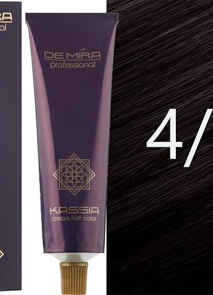 Крем-фарба для волосся 4/75 шатен коричнево-червоний demira cream hair color kassia 90 мл