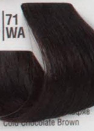 Професійна фарба для волосся 4/71wа холодний коричневий шатен spa master professional cream color 100 мл
