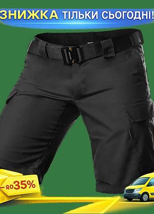 Ku шорти camotec ranger universal fit twill чорні тактичні шорти для активного відпочинку літні шорти uni2l_k