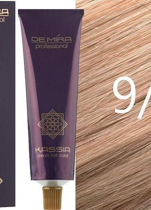 Крем-фарба для волосся 9/75 коричнево-червоний блонд demira cream hair color kassia 90 мл