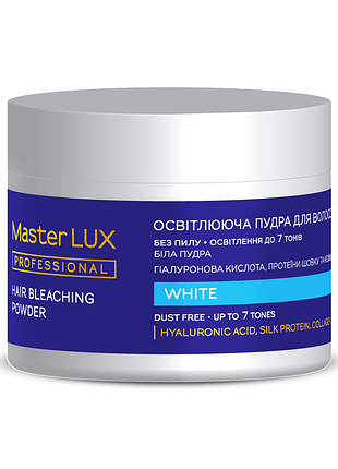 Осветляющая пудра white master lux 200 г