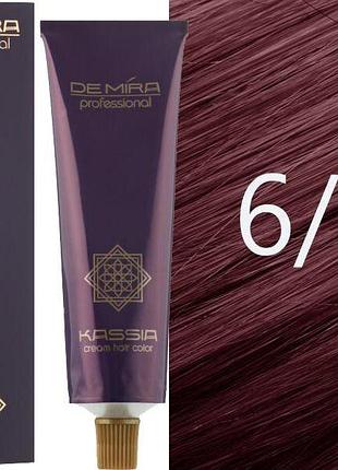 Крем-фарба для волосся 6/55 темно-русявий червоний інтенсивний demira cream hair color kassia 90 мл