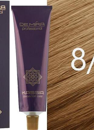 Крем-фарба для волосся 8/37 світло-русявий золотисто-коричневий demira cream hair color kassia 90 мл