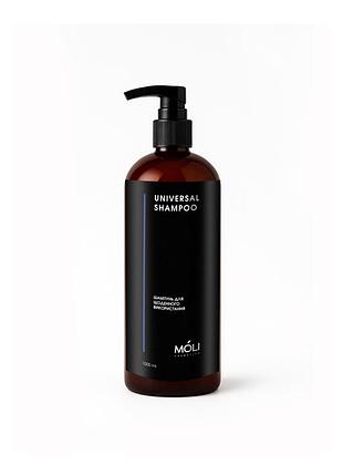 Шампунь moli cosmetics universal для ежедневного использования 1000 мл