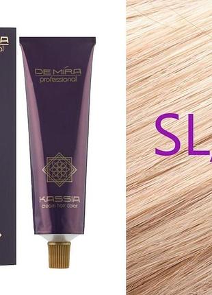 Крем-фарба для волосся sl/65 фіолетово-червоний demira cream hair color kassia 90 мл