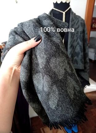 Вовняний об'ємний жіночий шарф/палантин в сіро-графітовому кольорі/100% вовна