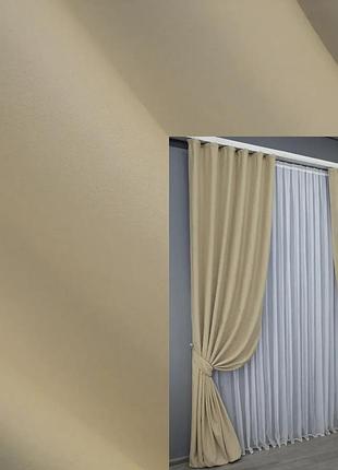 Комплект штор vr-textil midnight блэкаут 2 шт 150x290 см кремовый (1222ш)