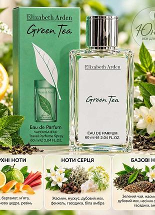 Elizabeth arden green tea woman 60 ml 3623037532855