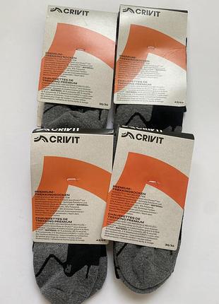 Новые зимние термоноски crivit premium для лыж р.35/36 43/44 лыжные трекинговые чёрные тёплые мужские женские унисекс