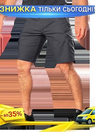 Ku шорты camotec герц universal fit rip-stop stretch графит для активного отдыха и спорта комфортные э uni2l_k