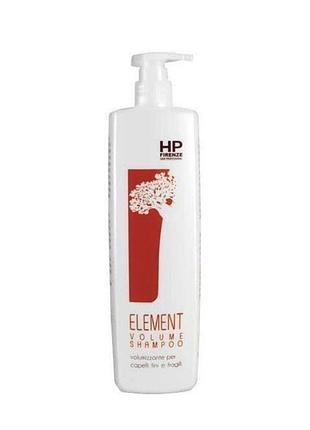 Шампунь для об'єму волосся hp firenze volume shampoo 1000 мл