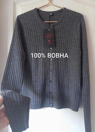 Кардиган жіночиїй вовна