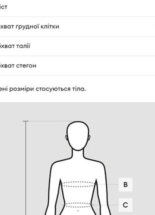 Рубашка ночная ночная 4