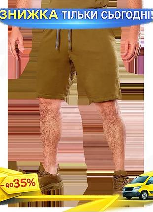 Ku шорты camotec fitpro universal fit cotton 3xl койот для активного отдыха и повседневной носки дышащ uni2l_k