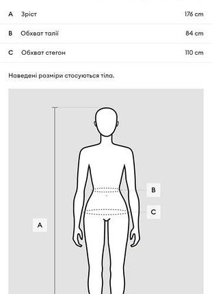 Джинсовая юбка макси 6