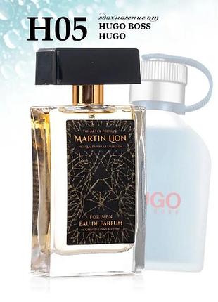 Парфюмерная вода martin lion h18 embrace для мужчин, 50 мл (hugo - boss hugo)