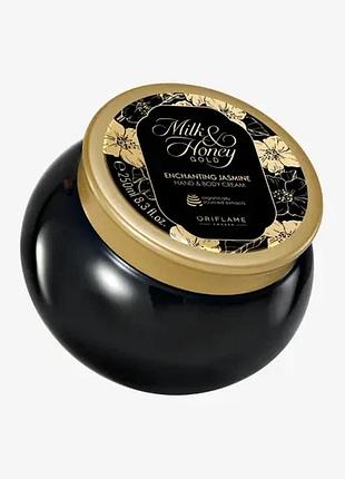Крем для рук і тіла oriflame milk & honey gold – жасмин 250 ml