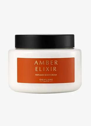 Парфумований крем для тіла amber elixir ембе іліксе oriflame