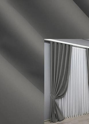 Комплект штор vr-textil midnight блекаут 2 шт 150x290 см сірий (1671ш)