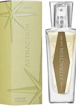 Парфумна вода avon attraction для неї 30 мл