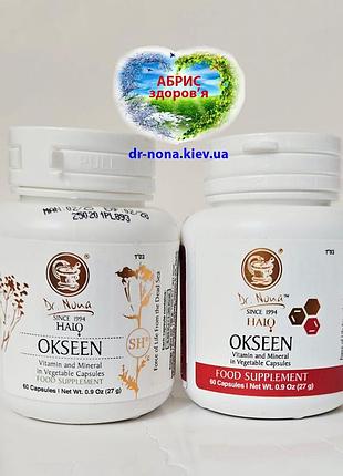 Оксін доктор нона dr.nona okseen натуральний антиоксидант оксин капсули