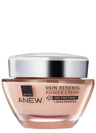Оновлювальний крем для обличчя та шиї avon «енергія протінолу», 50 мл