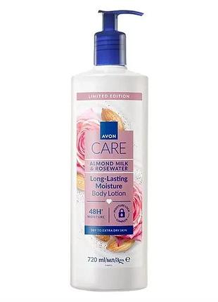 Avon care лосьйон для тіла з мигдальним молочком і трояндовою водою, 720 мл
