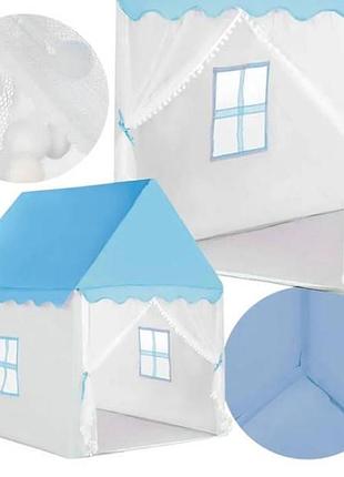 Палатка-домик детская игровая голубая