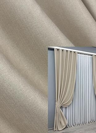 Комплект штор vr-textil шеніл 2 шт 150x270 см бежевий (1691ш)