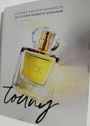 Зразок парфумної жіночої води avon today ейвон тудей, 0.6 мл