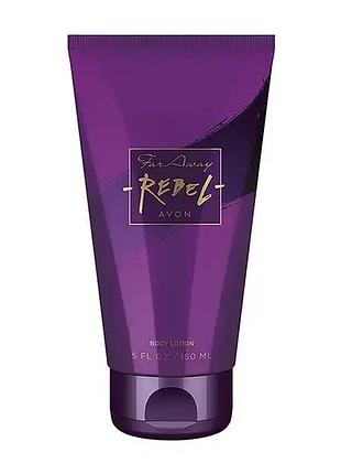 Жіночий парфумований лосьйон для тіла avon far away rebel фар евей ребел 150 мл