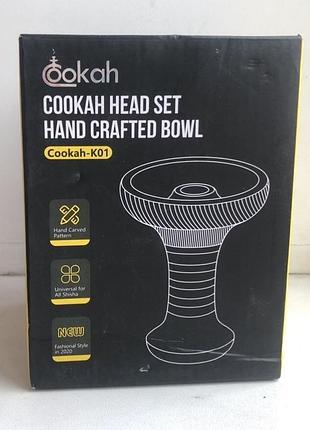 Чаша для кальяну cookah k01 hand crafted bowl