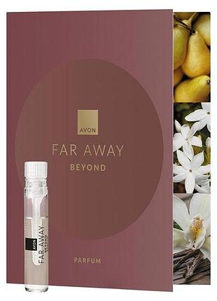 Пробний зразок духів far away beyond avon 0.6 мл