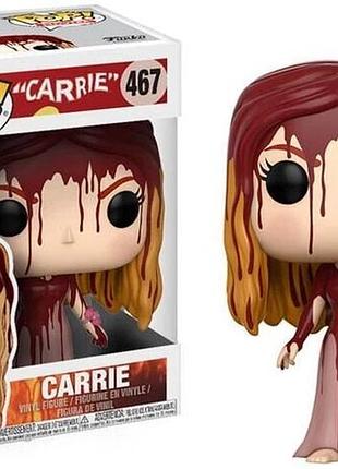 Фігурка funko pop carrie 467 керрі