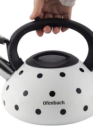 Чайник белый для плиты 2.5л ofenbach чайник нержавеющая сталь для плиты чайник газовый