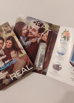 Туалетна вода avon real avon для нього (ейвон) пробний зразок на листівці 0.6 мл