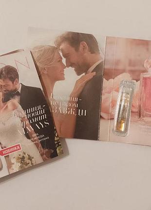 Образец! avon always парфумована вода для неї 0.6 мл